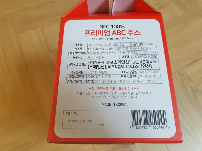 이미지 7393801