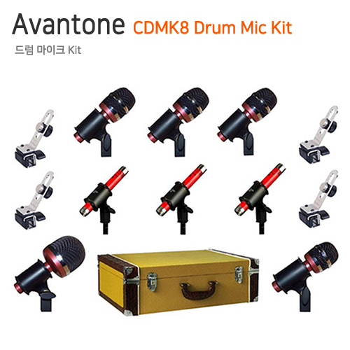 잘팔리는 Avantone CDMK8 Drum Mic Kit [드럼마이크 키트] ···
