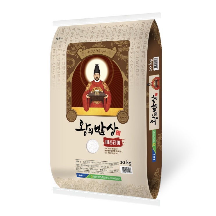 잘나가는 청원생명농협 2020년 왕의밥상 쌀 백미, 20KG, 1개 추천합니다 잘나가는 청원생명농협 2020년 왕의밥상 쌀 백미, 20KG, 1개 추천합니다