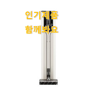  만족스러운 lg 무선청소기 인싸템 모두가 찾는다니깐요.