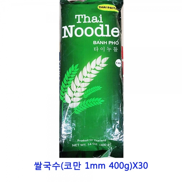 핵가성비 좋은 업소용 식자재 쌀국수(코만 1mm 400g)X30 TJS-310238 중화면 소면 미역국수 메밀국수 현미국수 추천합니다