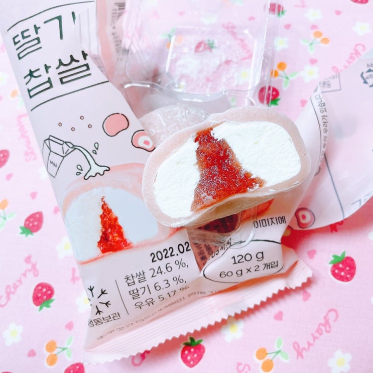  GS25쿠캣마켓 쿠캣 딸기쏙우유 내돈내산 달콤하고 고급스런 디저트