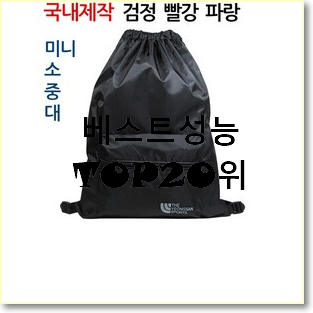  알뜰신상 뉴발란스백팩 구매 BEST 성능 랭킹 20위