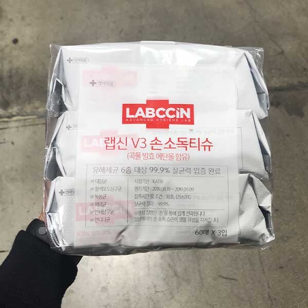 가성비갑 즉시출고 애경 랩신 v3 손소독티슈 60매 3개, 단품, 단품 추천해요 가성비갑 즉시출고 애경 랩신 v3 손소독티슈 60매 3개, 단품, 단품 추천해요