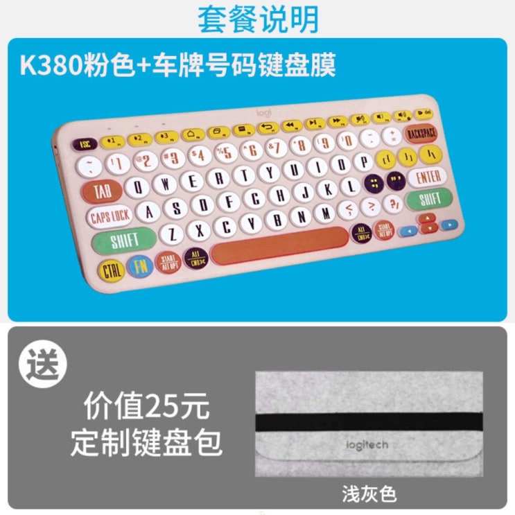 인기있는 로지텍 K380 커스텀 블루투스 키보드 마우스, A, 공식 표준 ··· 인기있는 로지텍 K380 커스텀 블루투스 키보드 마우스, A, 공식 표준 ···