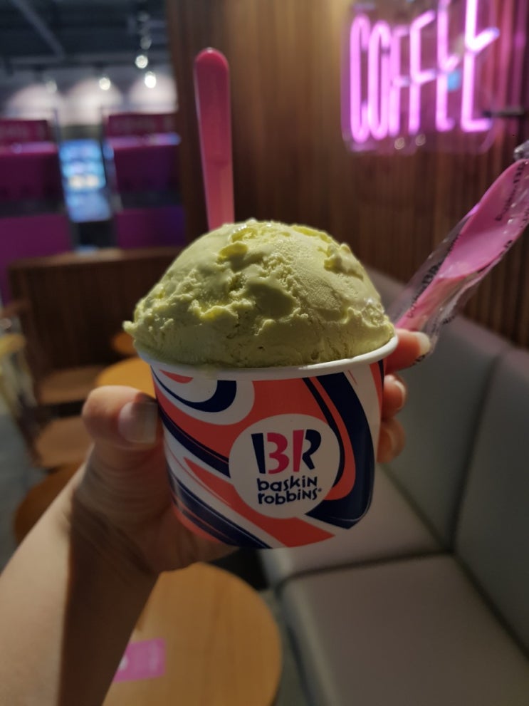 [맛집] 베스킨라빈스31 메론맛 아이스크림