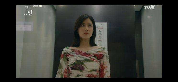  마인12회 : 김서형,이보영 패션 알아BOA요~