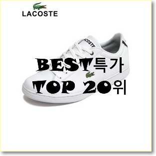  확실한 반스운동화 이건 사야합니다