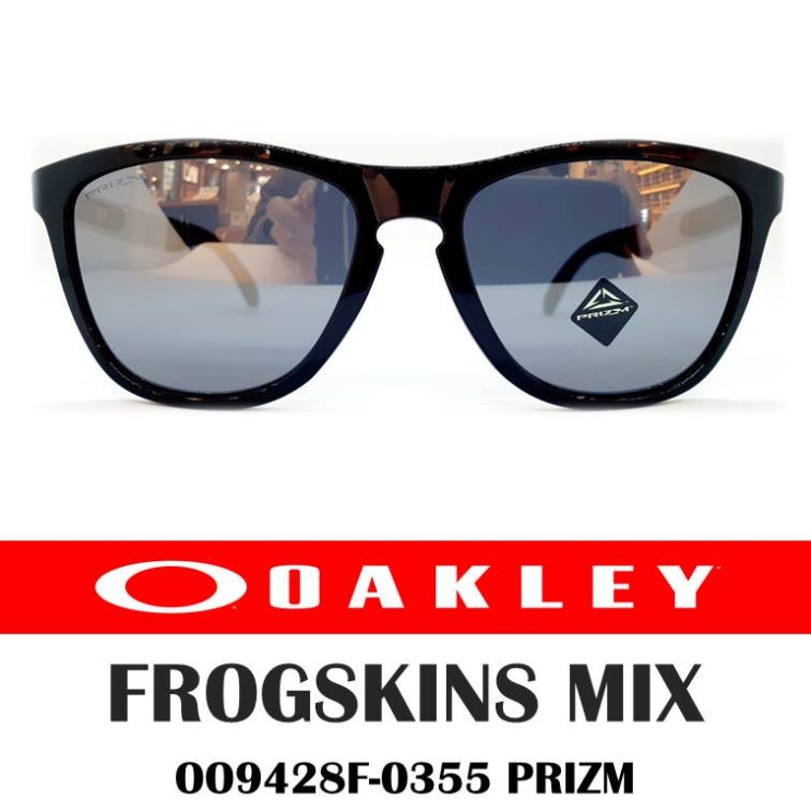 요즘 인기있는 오클리 프로그스킨MIX OO9428F 시리즈, OO9428F-0355 좋아요