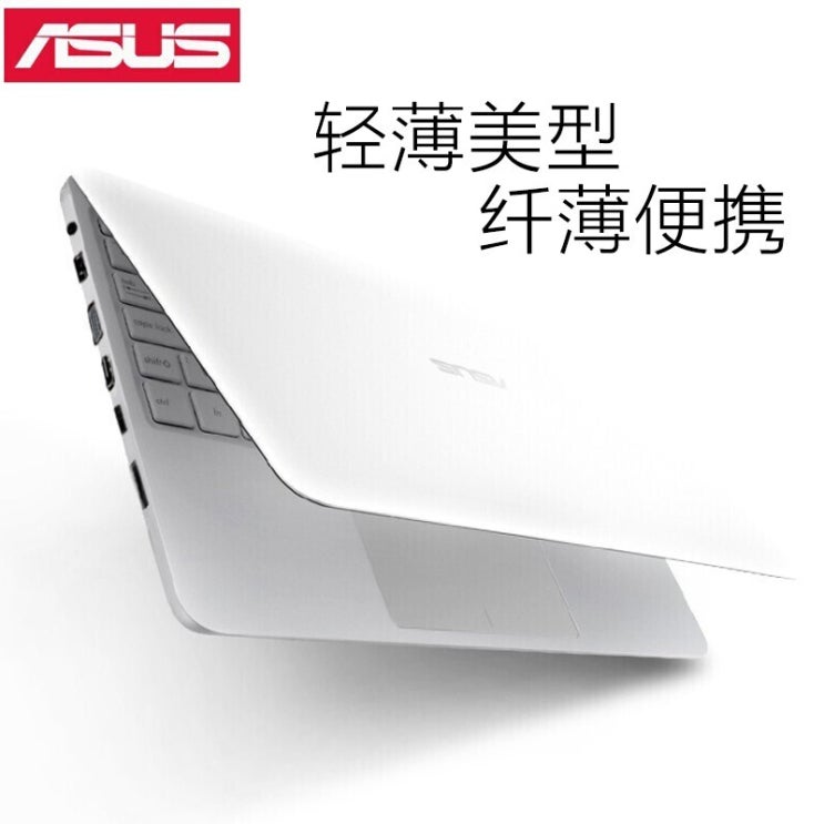 인기 급상승인 아수스 노트북은 14인치 r417/e402초박형 비즈니스 학생용 경박형 노트북 Win7 화이트 n3450/4g/500G 기계입니다, 상세페이지 참조, 상세페이지 참조