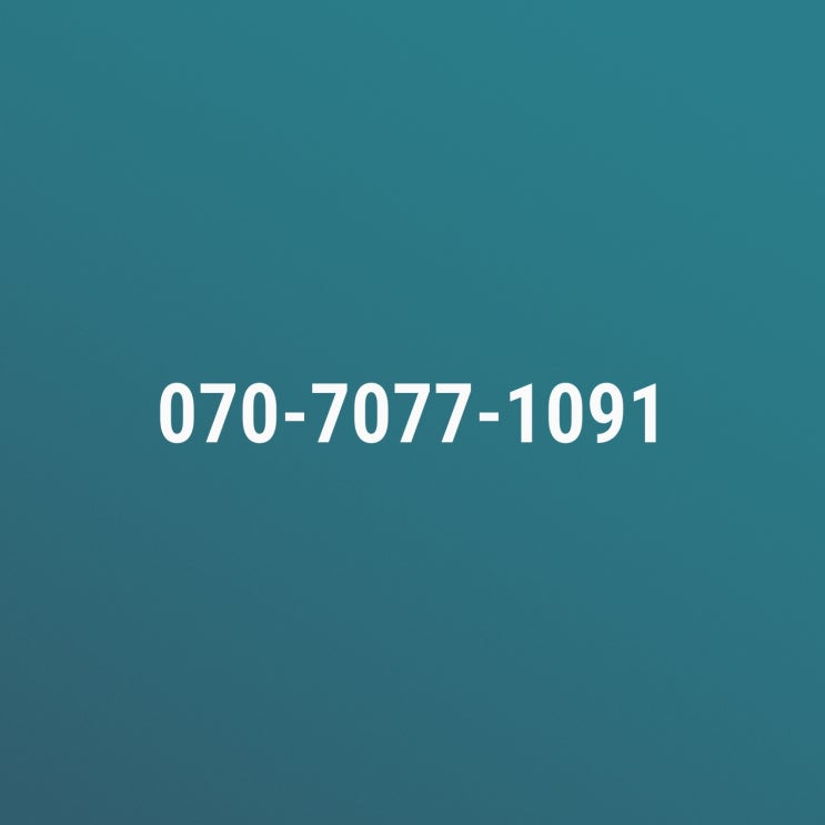  070-7077-1091 (07070771091, 070 7077 1091)
