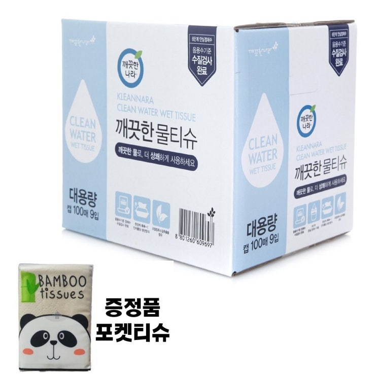 후기가 좋은 깨끗한나라 깨끗한 물티슈 100매 9입 대용량 증정품 포켓티슈 ··· 후기가 좋은 깨끗한나라 깨끗한 물티슈 100매 9입 대용량 증정품 포켓티슈 ···