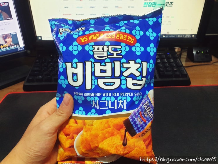  언제나 새로운 편의점, CU의 '팔도비빔칩' 너로 정했다!
