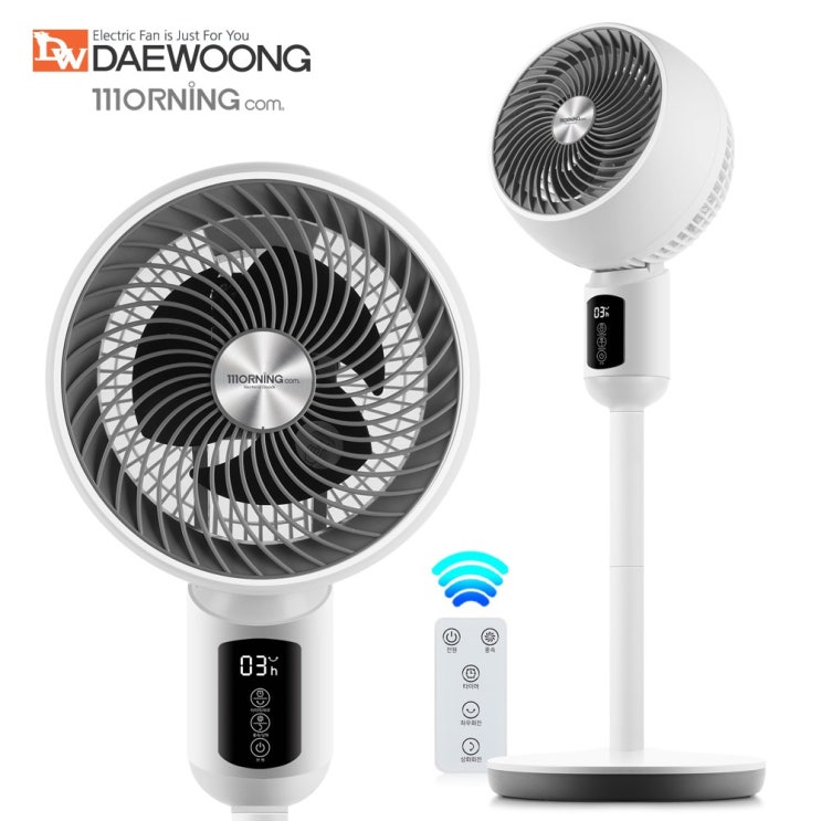 인지도 있는 대웅 3D 입체회전 스탠드 리모컨 써큘레이터(고급형), 단품 좋아요 인지도 있는 대웅 3D 입체회전 스탠드 리모컨 써큘레이터(고급형), 단품 좋아요