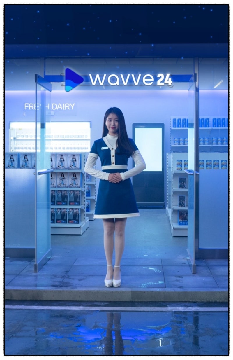 wavve 이용권 해지 유지하고 무료로 웨이브 코인 받기 : 네이버 블로그