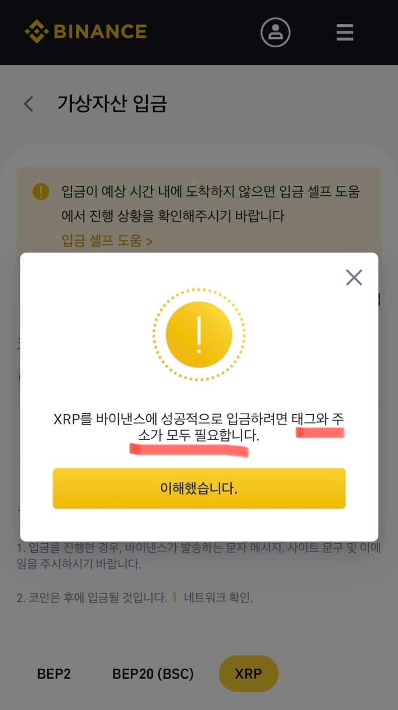 바이낸스 거래소 가입방법 입금방법 수수료 할인 초대코드 : 네이버 블로그