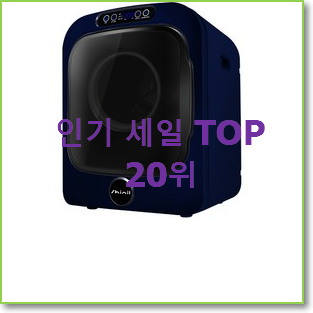  너무 갖고싶은 엘지건조기9kg 물건 베스트 순위 랭킹 20위