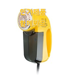  인기 아이프리 보풀제거기 핫 리스트 부장님이 추천했어요.