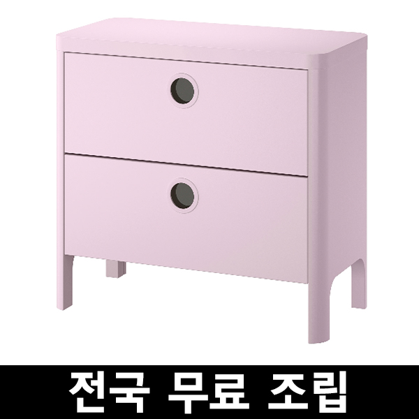  잘팔리는 이케아 부숭에2칸서랍장 전국 무료조립 ., 라이트핑크 추천해요
