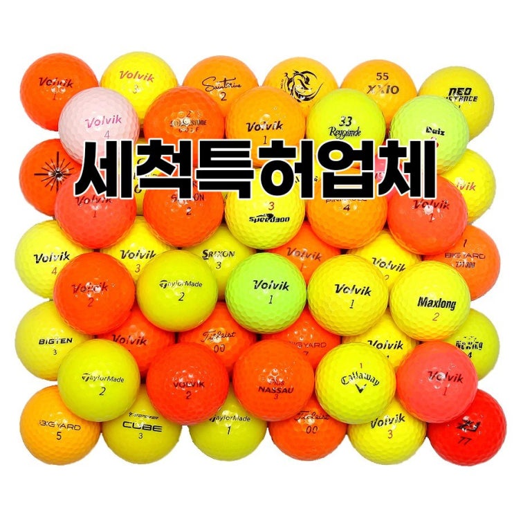 의외로 인기있는 A급 칼라 혼합 50알 골프 로스트볼, 칼라혼합, 로스트볼 : A ··· 의외로 인기있는 A급 칼라 혼합 50알 골프 로스트볼, 칼라혼합, 로스트볼 : A ···