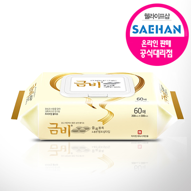 인기 급상승인 금비 엠보싱 대형 물티슈 캡형, 60매입, 10팩 추천합니다 인기 급상승인 금비 엠보싱 대형 물티슈 캡형, 60매입, 10팩 추천합니다