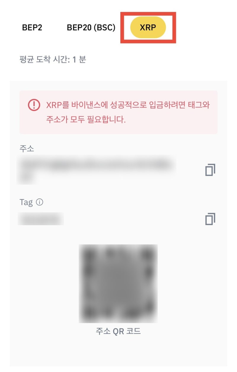 바이낸스 거래소 가입방법 입금방법 수수료 할인 초대코드 : 네이버 블로그