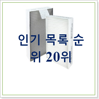 정직한 lg퓨리케어미니공기청정기 제품 추천순위 정직한 lg퓨리케어미니공기청정기 제품 추천순위