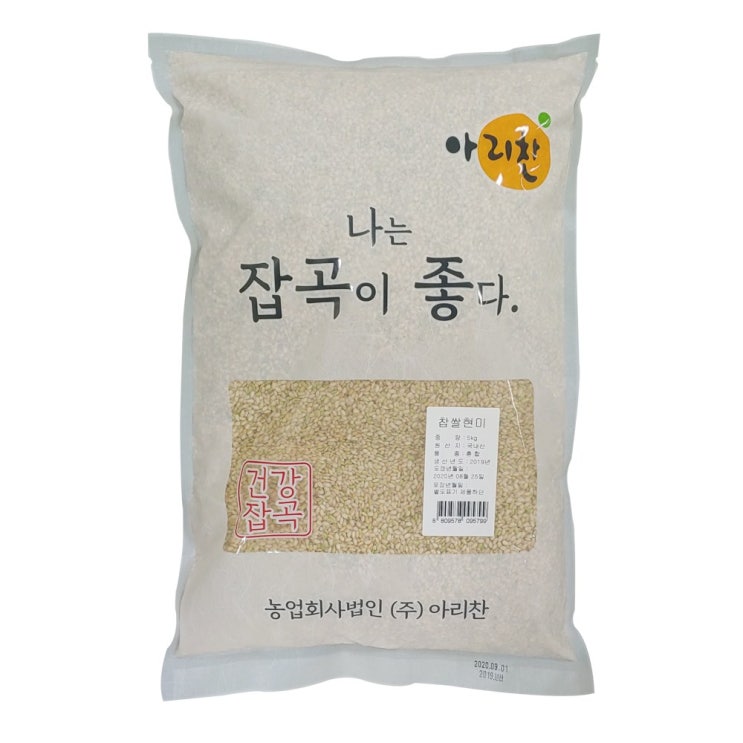 많이 찾는 (아리찬)2020년 5kg모음 백미 / 찹쌀 / 현미 / 찹쌀현미 / 오색미, 현미 5kg 좋아요