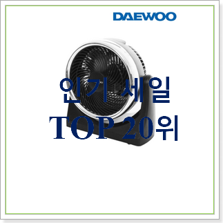 검증된 르젠써큘레이터 선택 평좋은 인기 TOP 20위 검증된 르젠써큘레이터 선택 평좋은 인기 TOP 20위