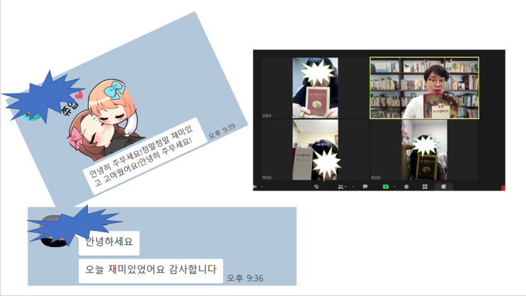 봉오리 나비모임 봉오리 나비모임
