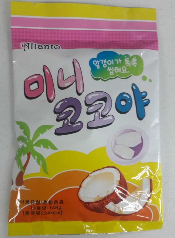  미니코코야