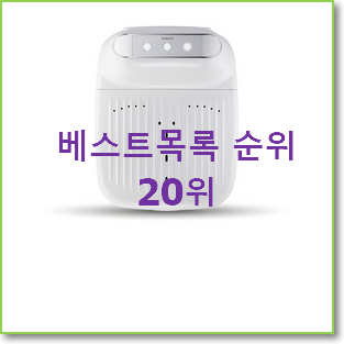  놀라운 가성비 에어샤워 선택 저렴하게 사는법