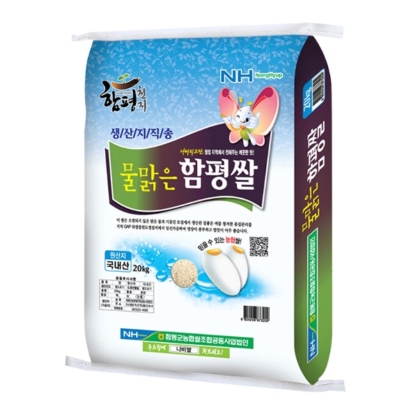 인기 많은 기타 함평농협 물맑은 함평쌀 20kg 20년산, 단일상품/단일상품 추천해요 인기 많은 기타 함평농협 물맑은 함평쌀 20kg 20년산, 단일상품/단일상품 추천해요