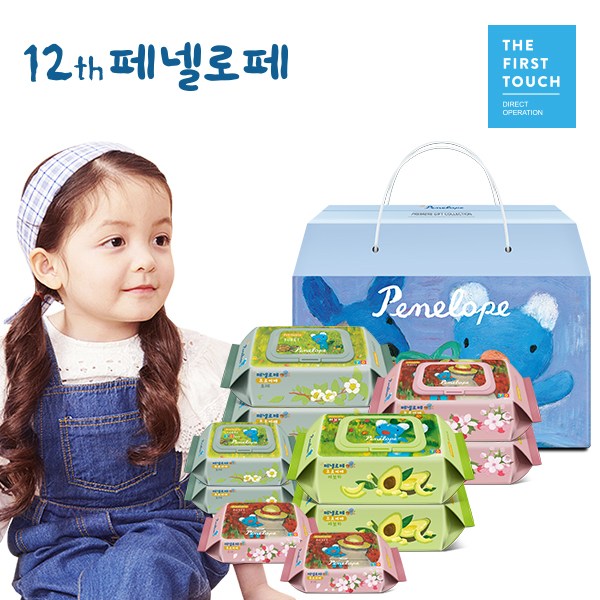 최근 많이 팔린 페넬로페 클래식 GIFT COLLECTIONX10팩 아기물티슈 세트 추천해요 최근 많이 팔린 페넬로페 클래식 GIFT COLLECTIONX10팩 아기물티슈 세트 추천해요