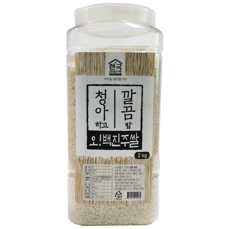 최근 많이 팔린 웰라이스_ 백진주쌀 pet 2kg 백미 ··· 최근 많이 팔린 웰라이스_ 백진주쌀 pet 2kg 백미 ···