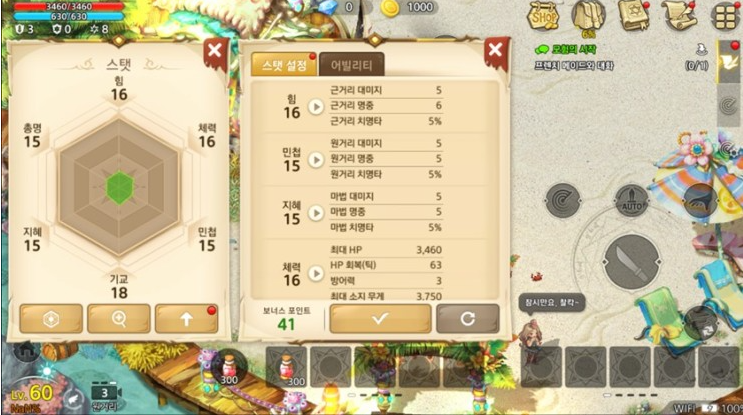 트럭스터M 주술사스텟과 스킬북 획득처 알아보기 트럭스터M 주술사스텟과 스킬북 획득처 알아보기