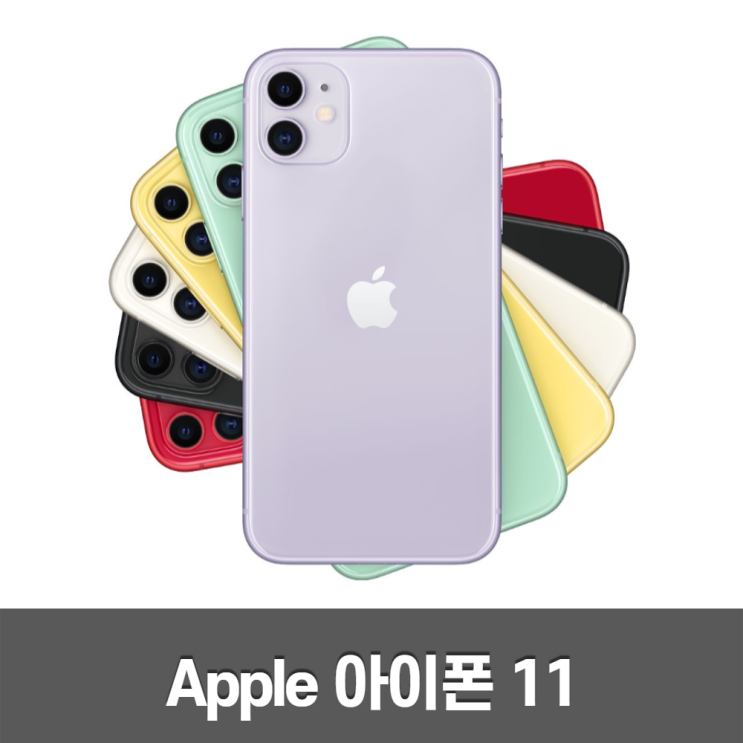 인기 급상승인 아이폰11 iPhone11 (64GB 128GB) 애플/공기계, 블랙, 아이폰11 64GB B급 추천해요