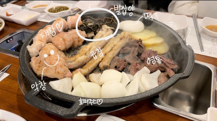  [부평 그날곱창]깔끔하고 넓은 부평 곱창맛집