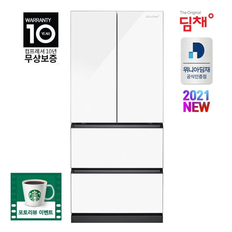  잘나가는 21년형 딤채 스탠드형 화이트 김치냉장고 EDQ47EFPYWT 457L 강화유리 좋아요