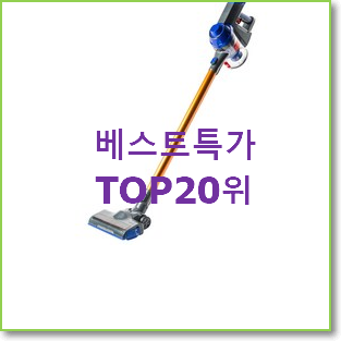  갖고싶은 a9s 인기순위모음