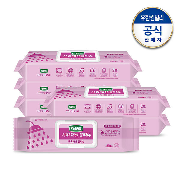 선택고민 해결 디펜드 샤워 대신 물티슈 캡50매x6팩 추천합니다 선택고민 해결 디펜드 샤워 대신 물티슈 캡50매x6팩 추천합니다