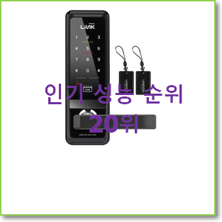  소문난 번호키 상품 가성비 순위