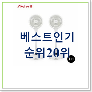 놀라운 크레모아써큘레이터 제품 인기 순위 TOP 20위 놀라운 크레모아써큘레이터 제품 인기 순위 TOP 20위