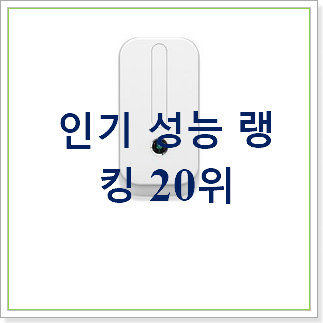 놀라운 위니아벽걸이에어컨 베스트 랭킹 TOP 20위 놀라운 위니아벽걸이에어컨 베스트 랭킹 TOP 20위