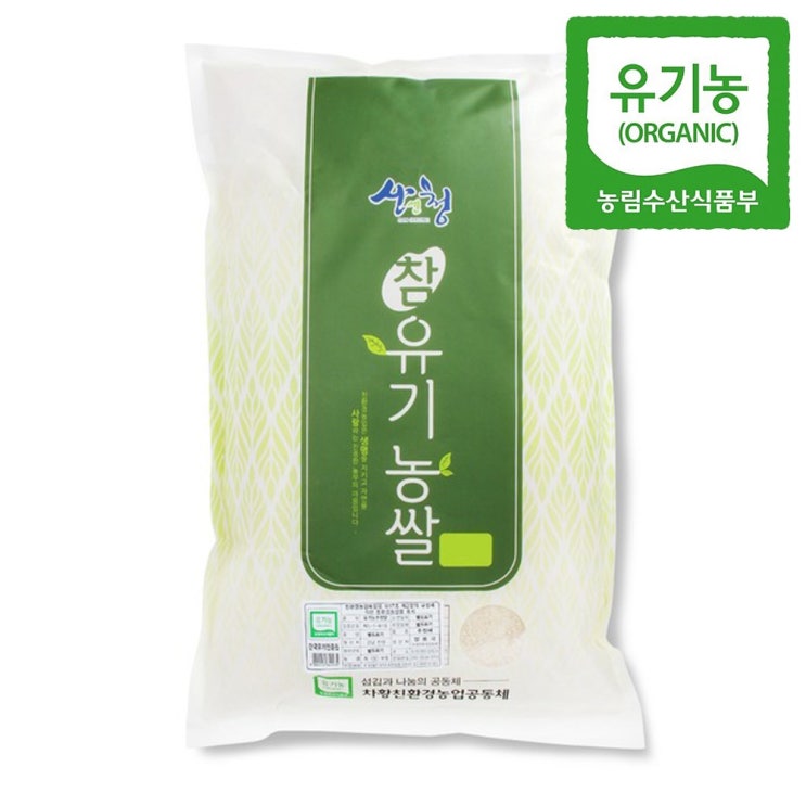 구매평 좋은 산엔청 2020년 햅쌀 산청 지리산 친환경쌀 유기농쌀 추청미 백미 당일도정, 4kg, 1포 추천해요 구매평 좋은 산엔청 2020년 햅쌀 산청 지리산 친환경쌀 유기농쌀 추청미 백미 당일도정, 4kg, 1포 추천해요