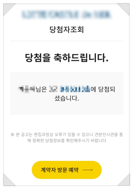  이웃신청환영~ 답방은 반드시 갑니다~