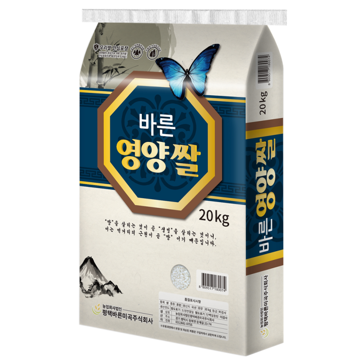 많이 찾는 평택 바른영양쌀 20kg 2020년 햅쌀, 1개, kg 추천해요