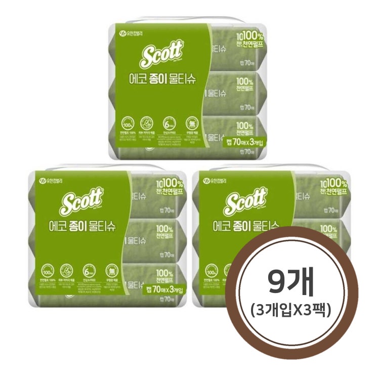 후기가 정말 좋은 SCOTT 스카트 에코 종이 물티슈 캡형 70매 3입 100%천연펄프 무형광 플라스틱프리 FSC인증, 3팩 (3개입x3팩) 좋아요 후기가 정말 좋은 SCOTT 스카트 에코 종이 물티슈 캡형 70매 3입 100%천연펄프 무형광 플라스틱프리 FSC인증, 3팩 (3개입x3팩) 좋아요