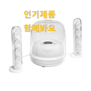  너무 갖고싶은 하만카돈 사운드 스틱 아이템 강추합니당