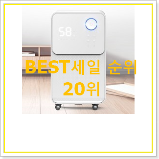  자랑스런 샤오미제습기 베스트 판매 랭킹 20위
